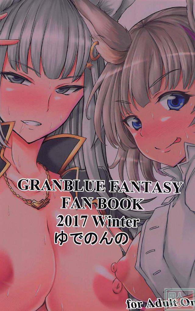JKギャルビッチなクロエ・コルワに食べられちゃうおねショタ本 <> 025