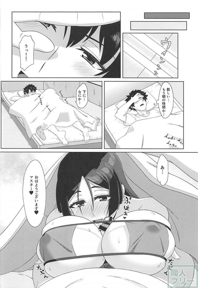 爆乳ママさんと南の島でビーチックス！ <> 021