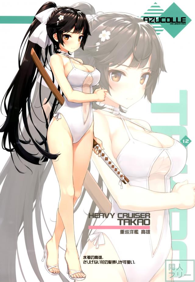 下着フェチ必見！アズレン美麗ふるからーイラスト本 <> 011