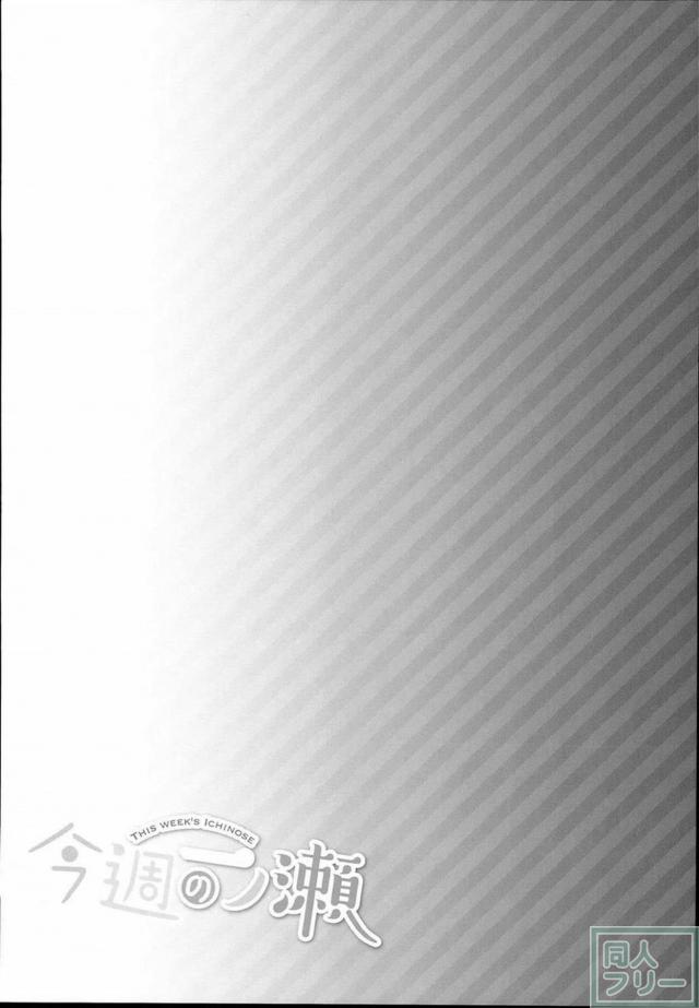 グラブルヒロインたちの1p詰め合わせ！カラーもあるよ <> 016
