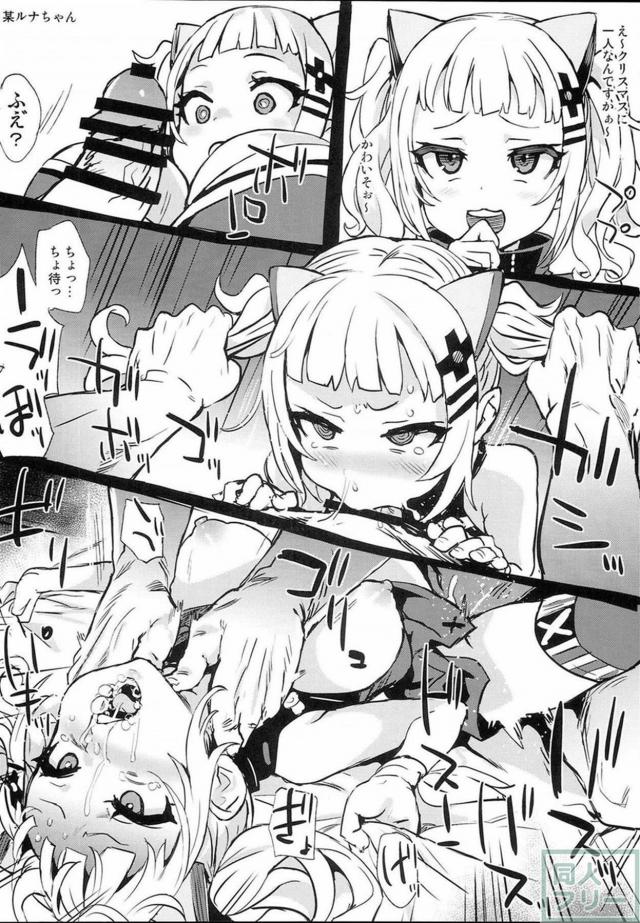 腹パン首絞めメインのコピー本 <> 004