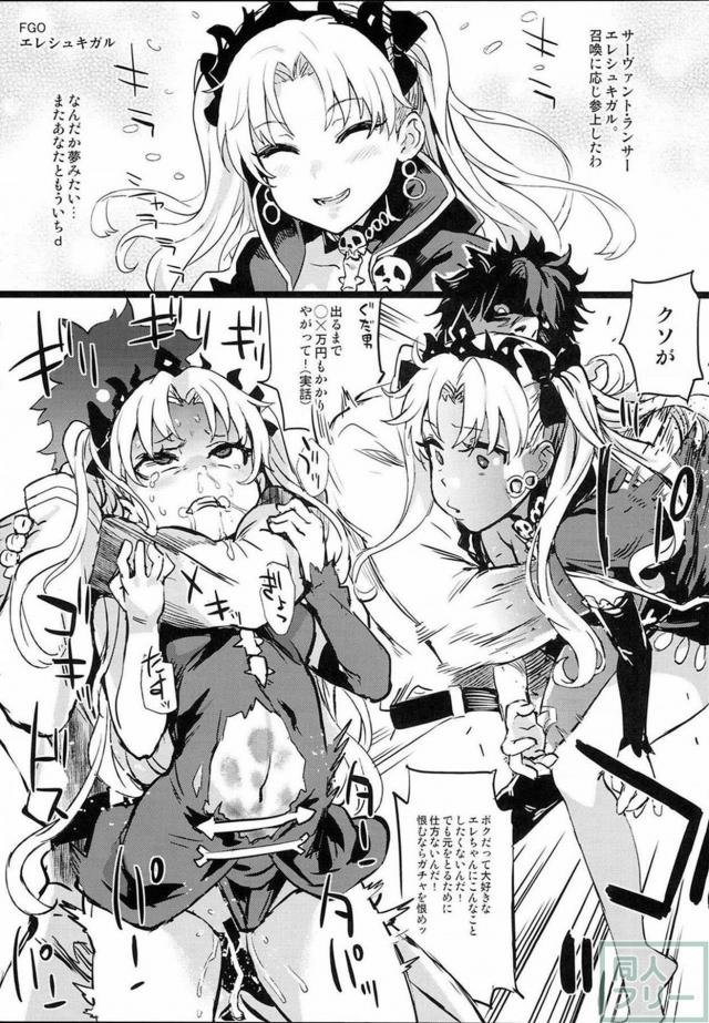 腹パン首絞めメインのコピー本 <> 005