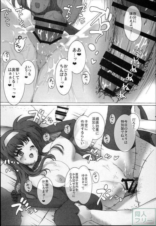 リリカルなのは総集本[描き下ろし2本含むいろいろ] <> 043