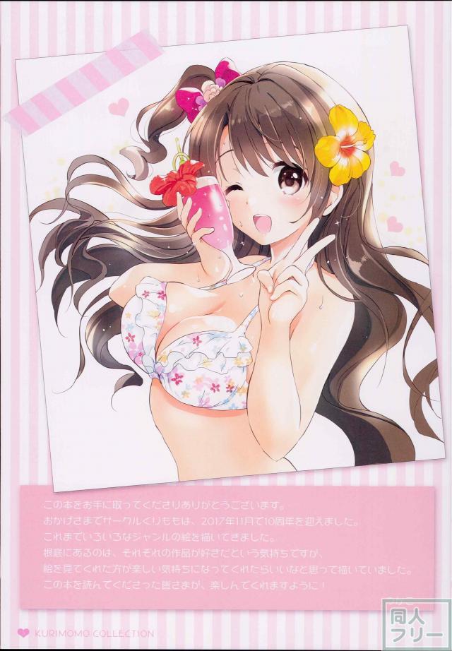 テイルズメインの10年分よろずまとめ本 <> 002