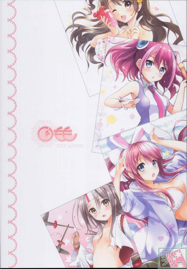 テイルズメインの10年分よろずまとめ本 <> 021