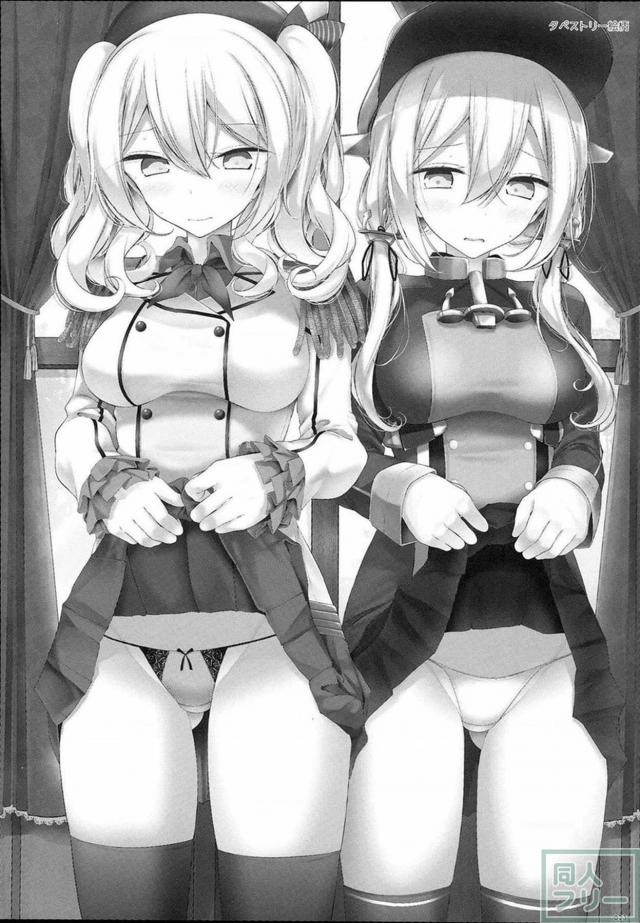 ちょっと変わった趣向の持ち主の提督と鹿島 <> 022