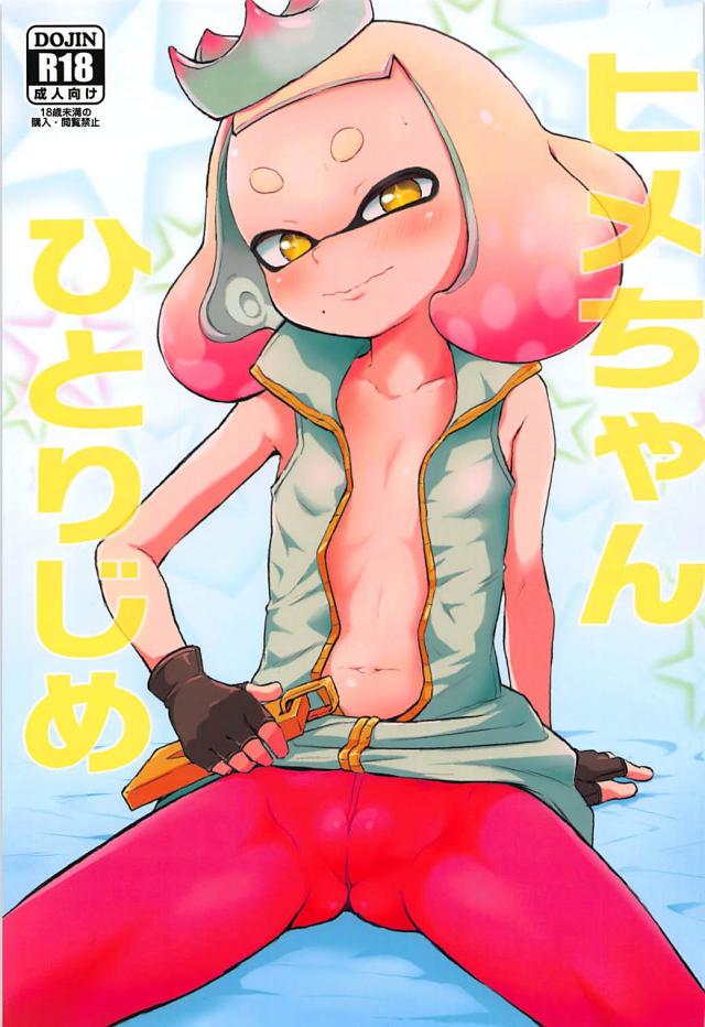 会うの1ヶ月ぶりだから受け入れ態勢準備万端！ <> 1