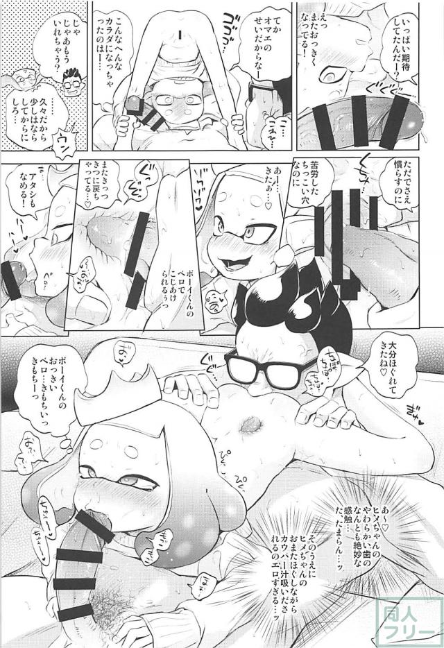 会うの1ヶ月ぶりだから受け入れ態勢準備万端！ <> 006
