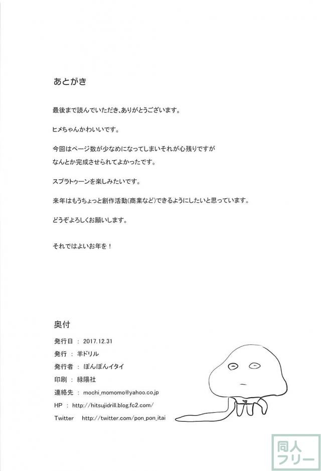 会うの1ヶ月ぶりだから受け入れ態勢準備万端！ <> 016