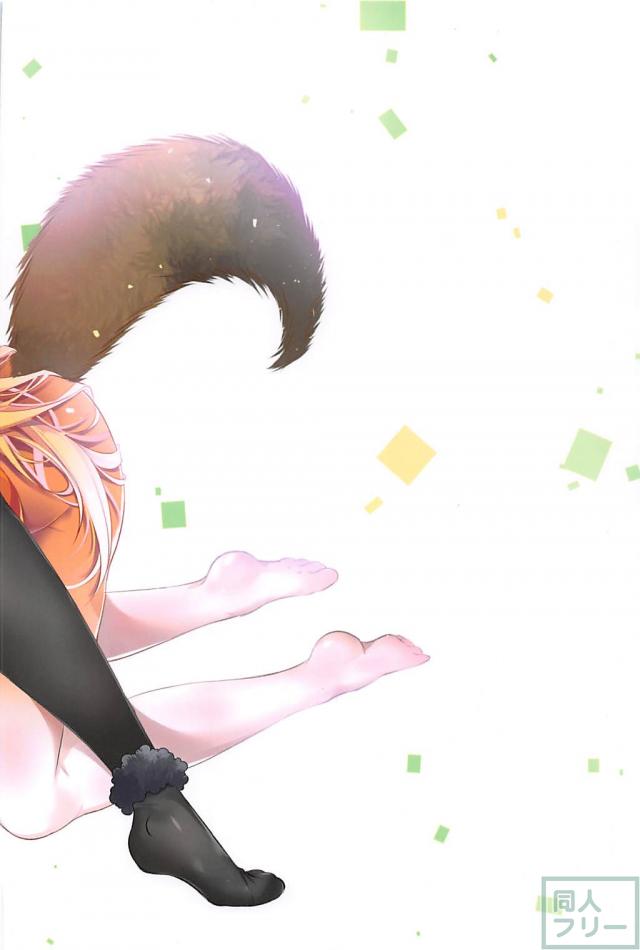 無知なキタキツネに振り回されるギンギツネ。それとディルド。 <> 024