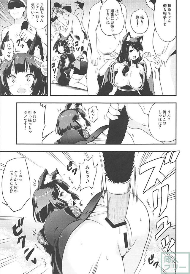 山城、扶桑が艦これの世界で強制乱交慰安婦SEX <> 010