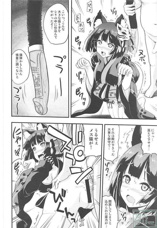 山城、扶桑が艦これの世界で強制乱交慰安婦SEX <> 011
