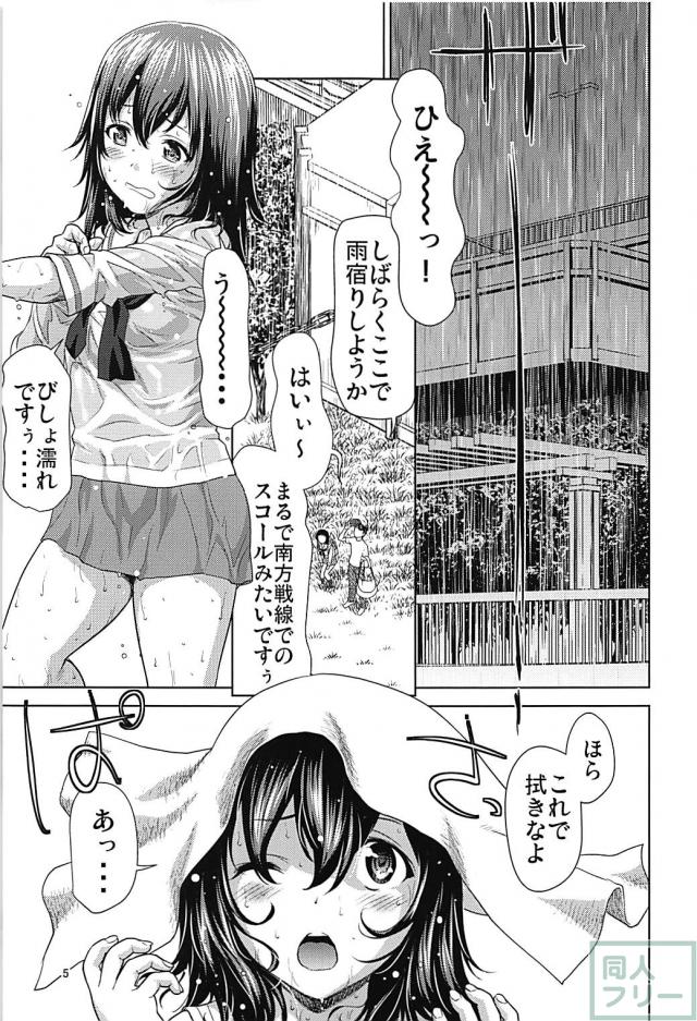 汗と雨が混じり合う秋山優花里の体を全身くまなくぺろぺろ。店長とテントで雨宿りセックス！ <> 004