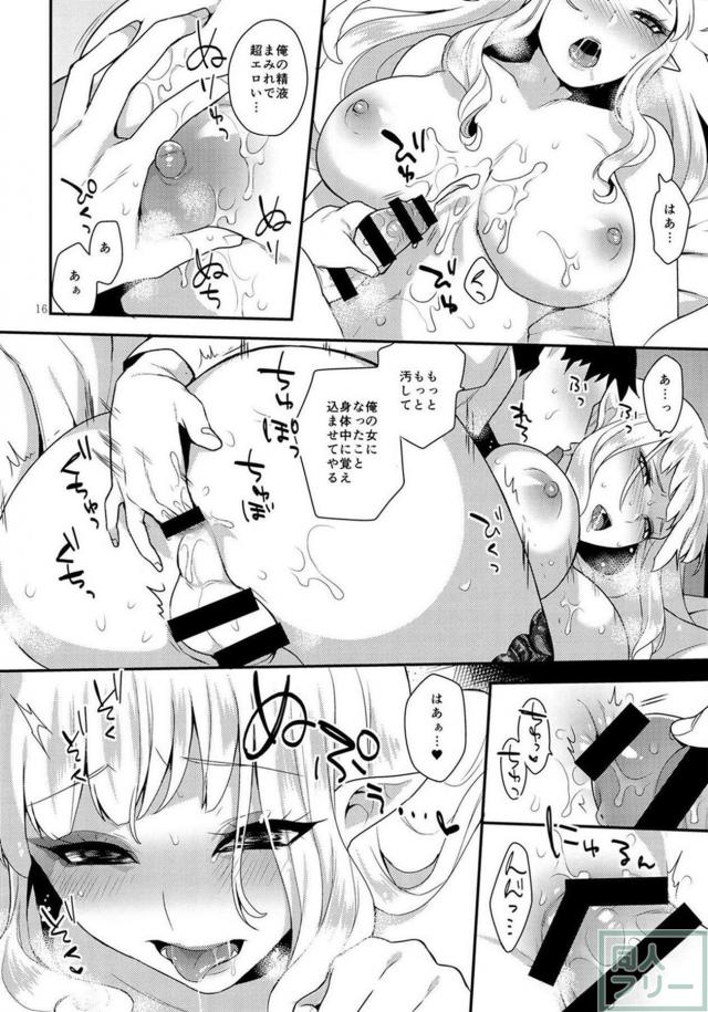 巨乳なチンポ付きニューハーフシャットと学園でアナルセックス <> 015