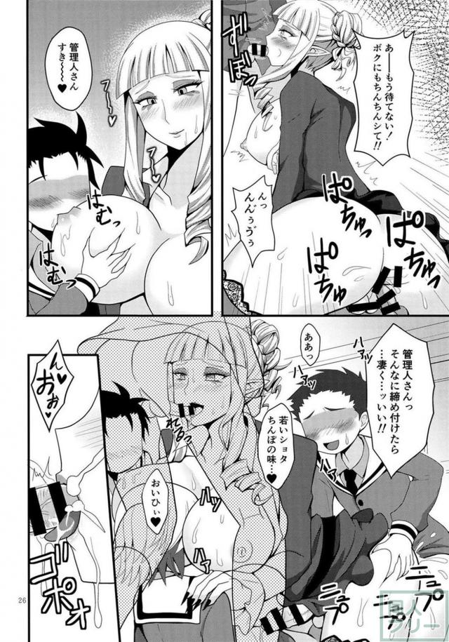 巨乳なチンポ付きニューハーフシャットと学園でアナルセックス <> 025