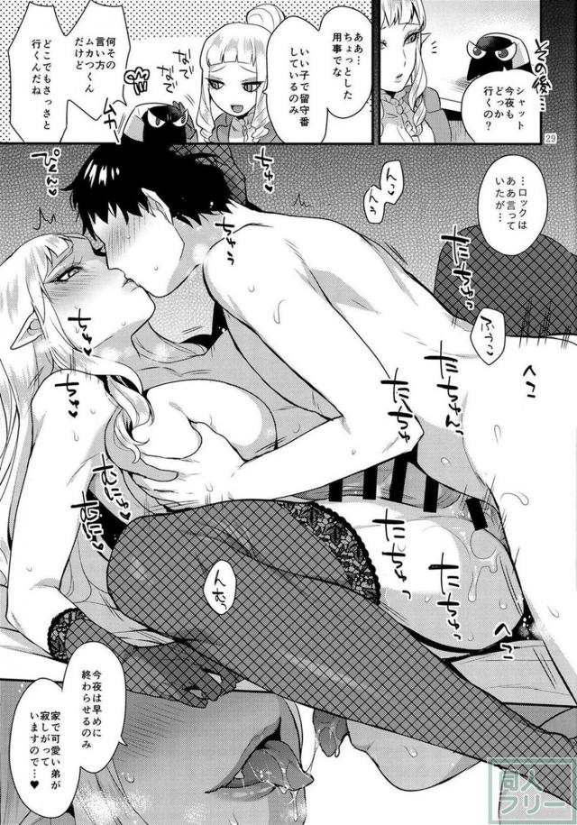 巨乳なチンポ付きニューハーフシャットと学園でアナルセックス <> 028