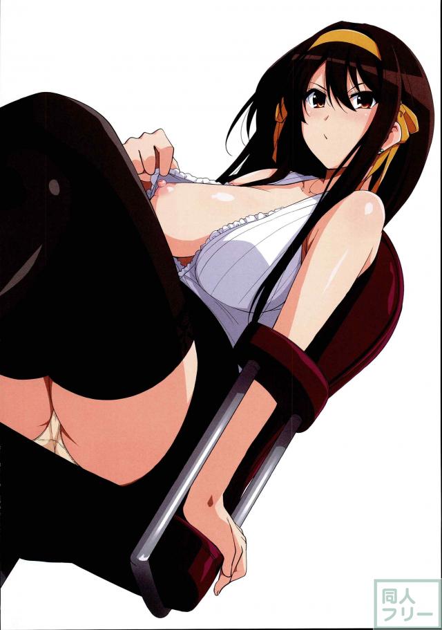 ハルヒさんの過激でエッチなコスプレイラスト本6 <> 024