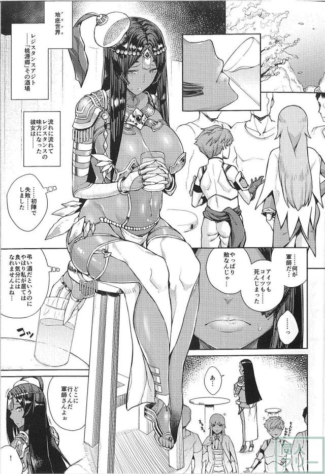 不夜城のキャスターが輪姦陵辱を受ける肉便器本 <> 002