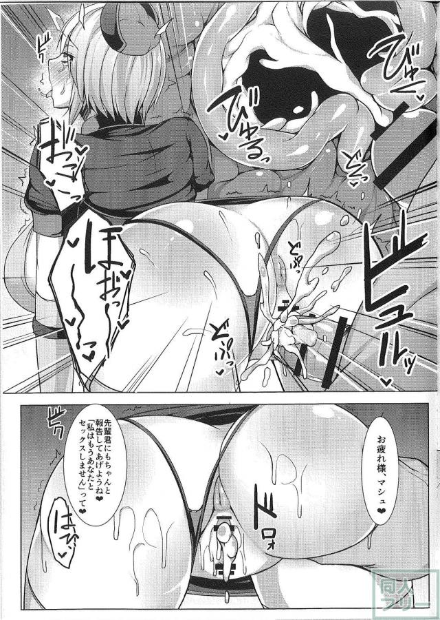 先輩の短小ではなく、こちらのデカチンポに相手をしてもらいます。 <> 018