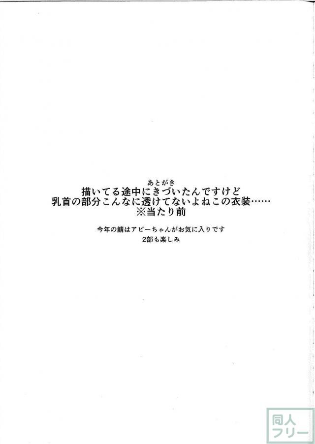 先輩の短小ではなく、こちらのデカチンポに相手をしてもらいます。 <> 020