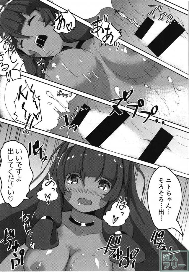 ニトクリス・玄奘三蔵・静謐のハサンと学校で主観ックス！ <> 014