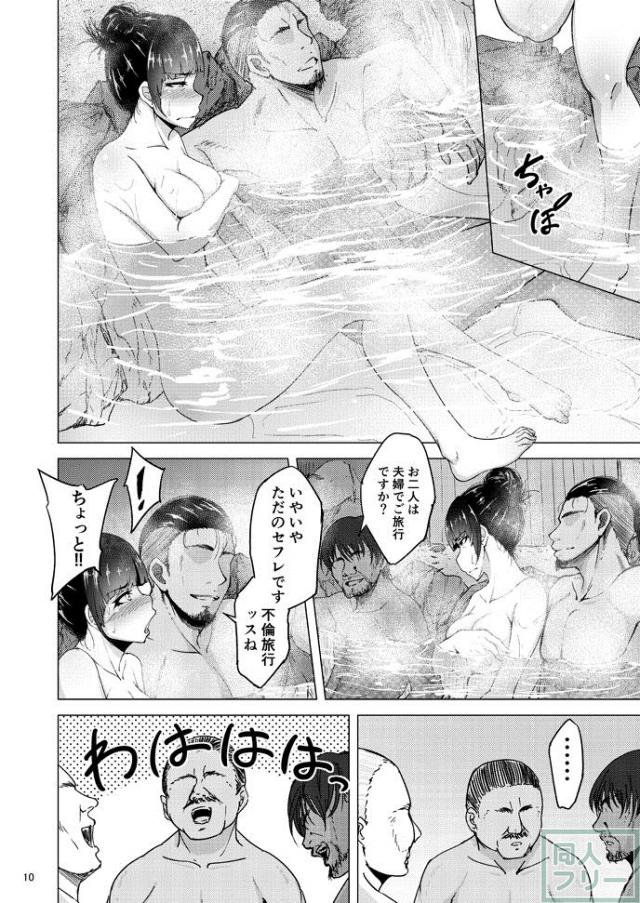 不倫温泉旅行で子作りセックスしちゃう西住しほさん <> 009