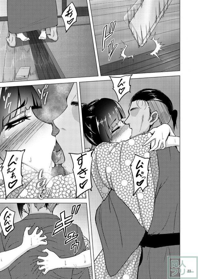 不倫温泉旅行で子作りセックスしちゃう西住しほさん <> 022