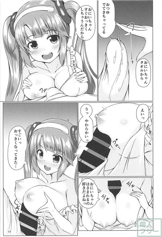 ツインテールロリ妹の美野里が裸エプロンで膝枕してくれる <> 010