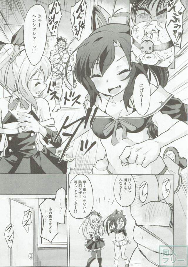 キモデブ指揮官のチンポを取り合う2人のロリ艦船少女 <> 002
