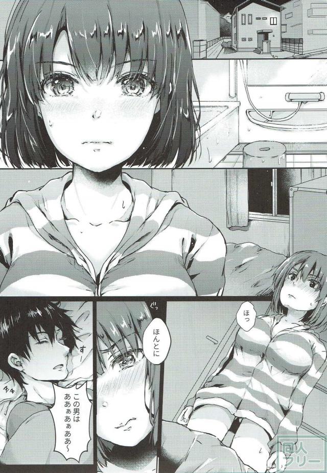 恵(処女)と倫也(童貞)の初エッチ <> 002