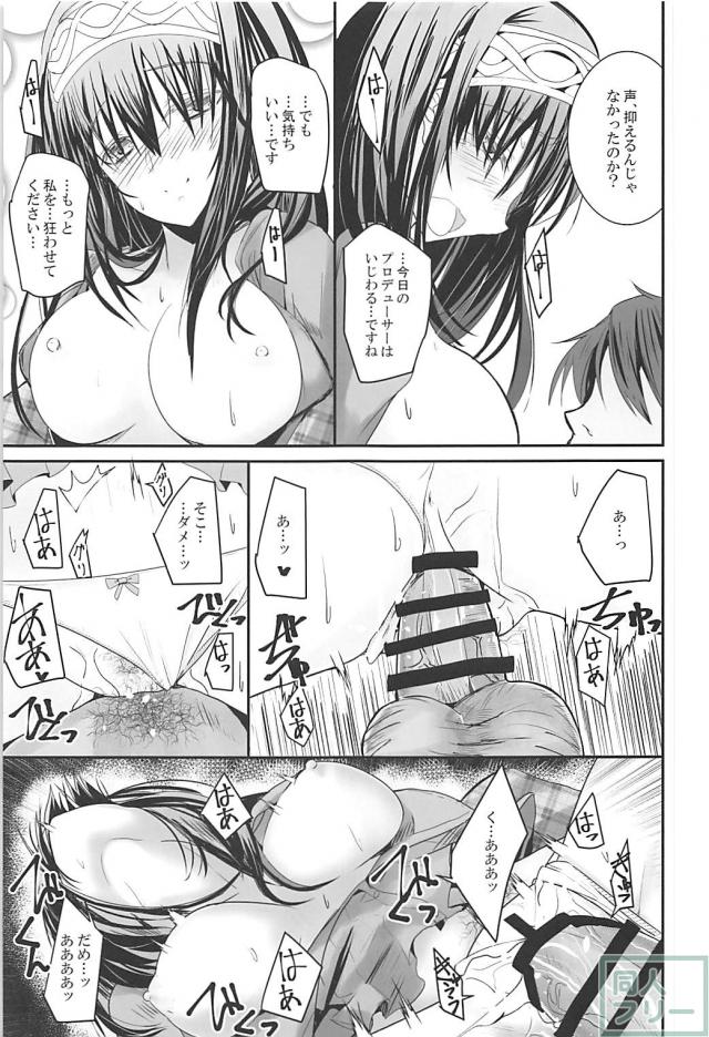 仕事先のホテル、ありすが寝ている隣で、鷺沢文香とPがセックス <> 016