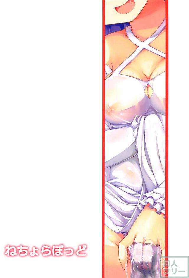 健気で変態さんなロリユニコーンと処女ックス <> 022