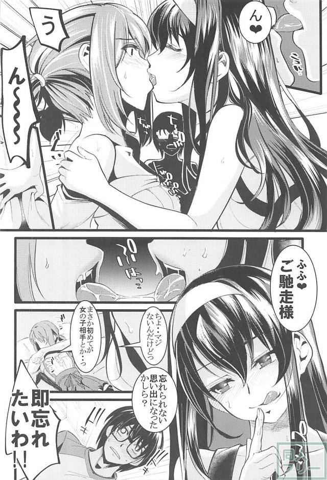 詩羽と真由と3P <> 015