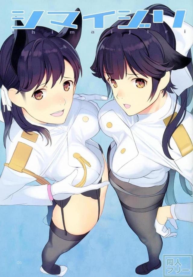アズレン高雄愛宕姉妹と美麗フルカラーックス！ <> 004