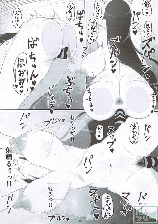 頼光ママが泡姫としてマットプレイでご奉仕してくれる <> 014
