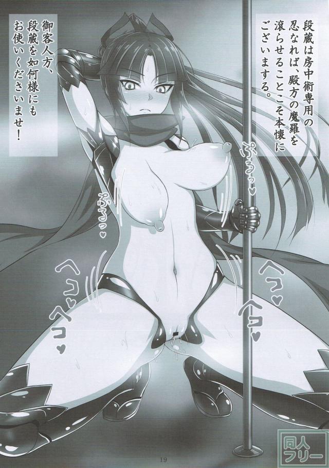 頼光ママが泡姫としてマットプレイでご奉仕してくれる <> 017