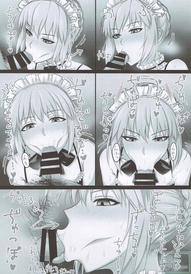 頼光ママが泡姫としてマットプレイでご奉仕してくれる <> 018
