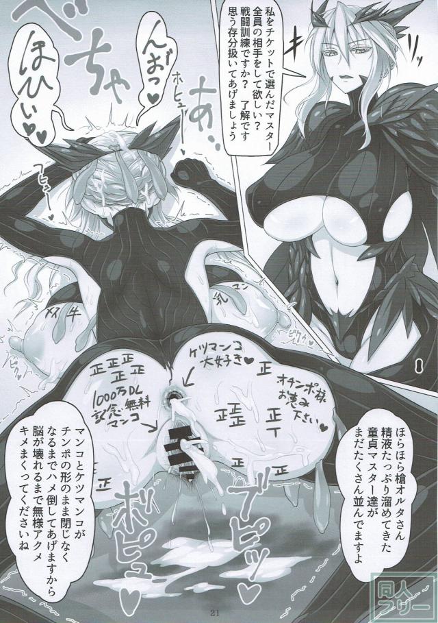 頼光ママが泡姫としてマットプレイでご奉仕してくれる <> 019