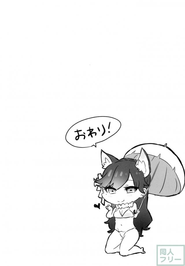 [C93ラクガキ]アズレン愛宕・高雄と <> 009