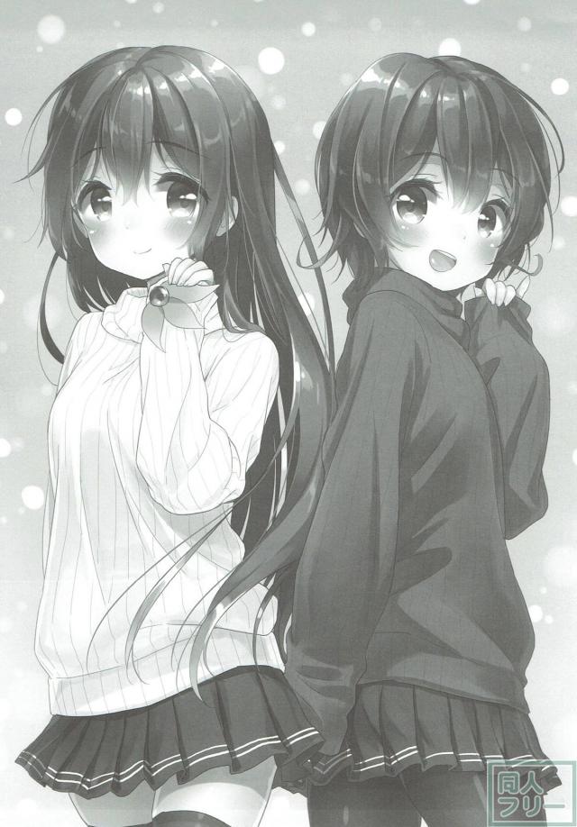 如月にぜーんぶ洗ってもらう本 <> 020