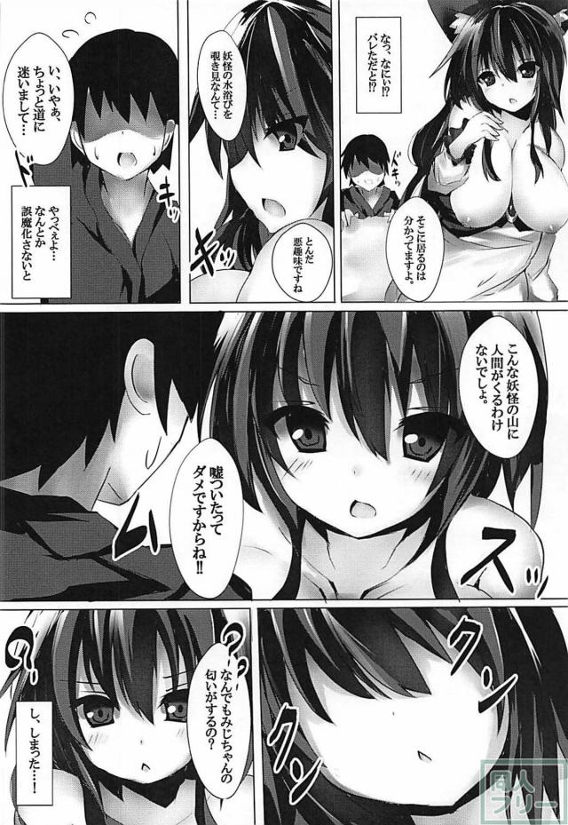 影狼ちゃんに催眠は効くのか？即ハート目。楽勝でした。 <> 005