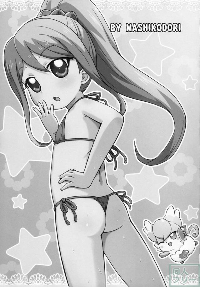 EDおじさんのハッピースター <> 002