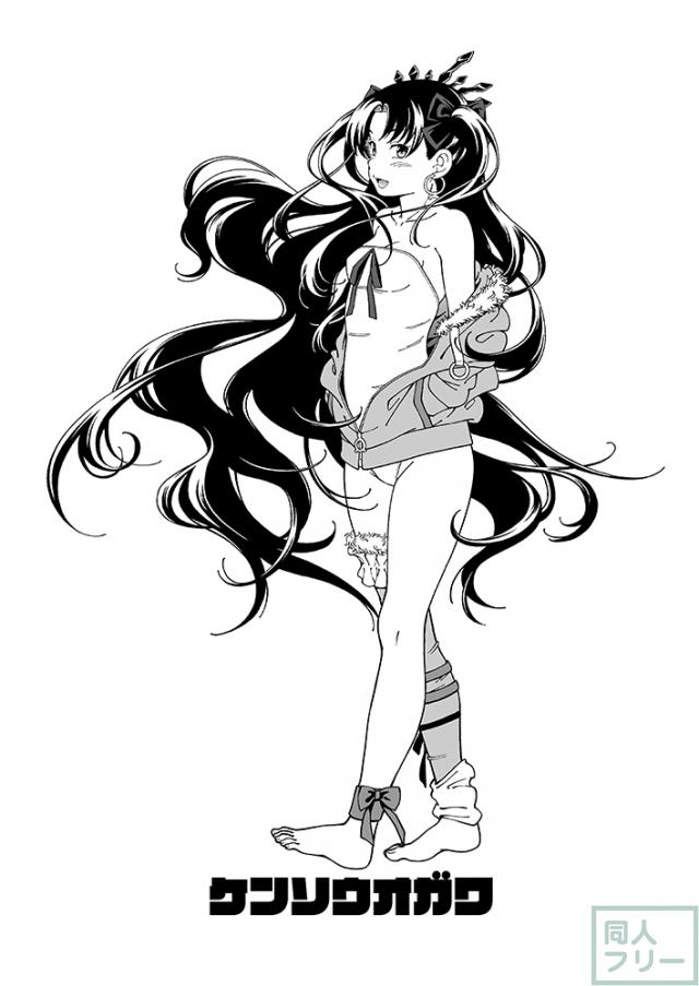 C93のオマケ即堕ちのFGO本 <> 008