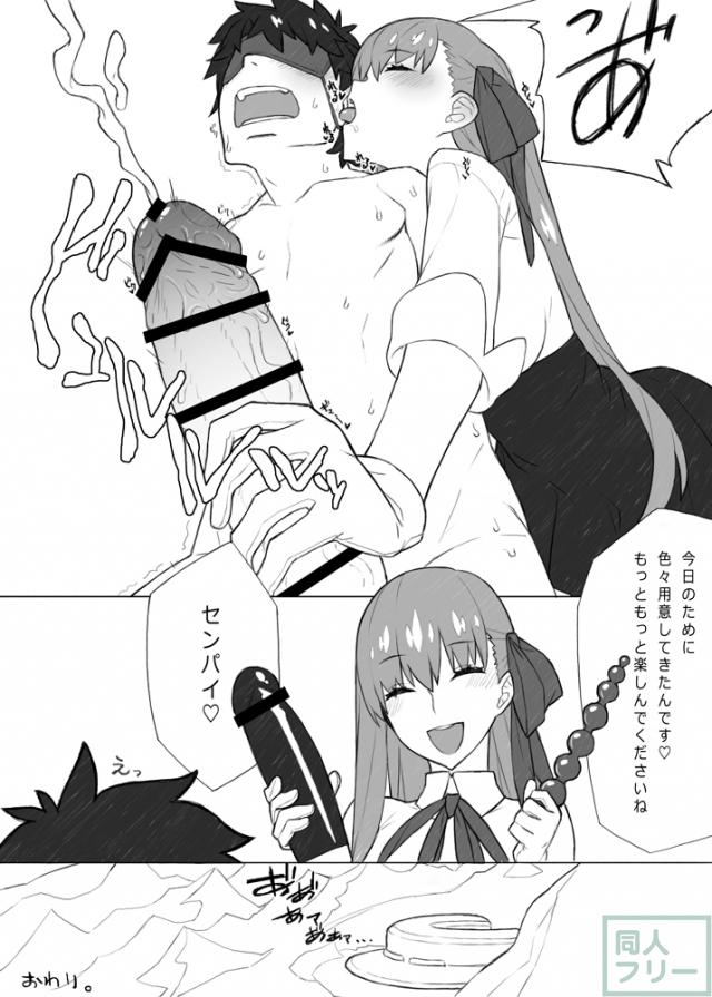 [C93]BBちゃんの本番なしおまけ本 <> 005