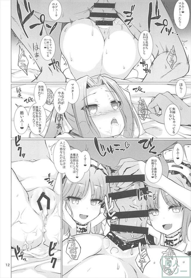 女神姉妹と女性優位ックス <> 012