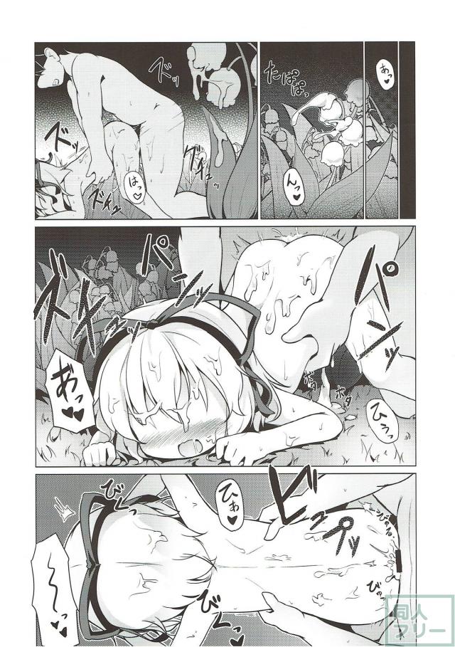 つるぺたメディスンの搾精本 <> 017