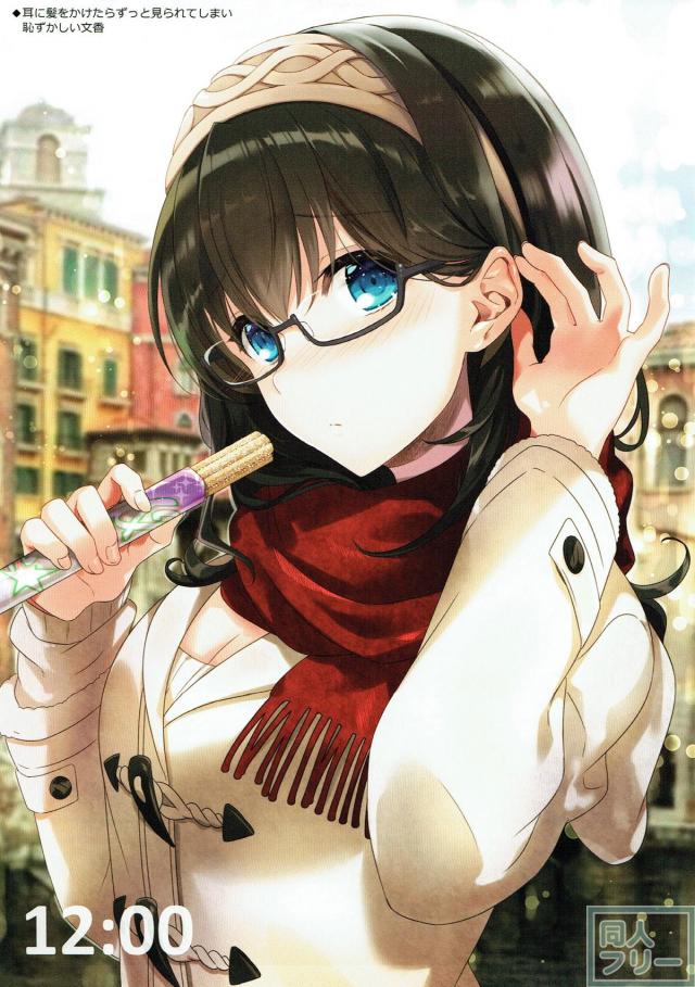 文香の魅力がたっぷり詰まった美麗フルカラーイラスト集 <> 004