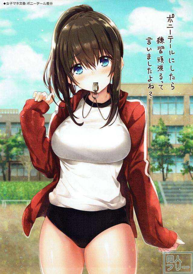 文香の魅力がたっぷり詰まった美麗フルカラーイラスト集 <> 012