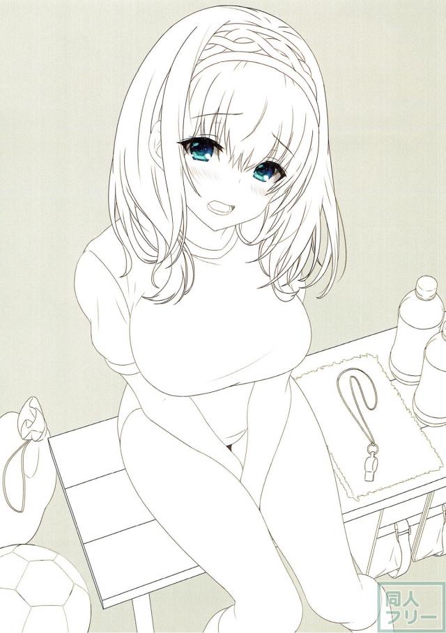 文香の魅力がたっぷり詰まった美麗フルカラーイラスト集 <> 015