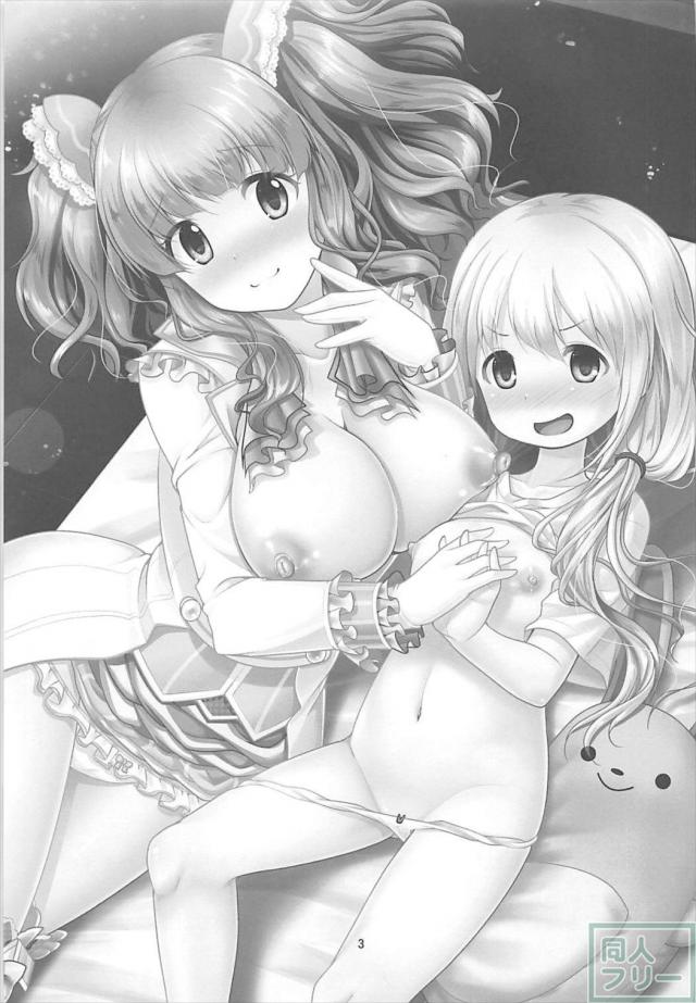 あんきら百合セックス！貝合わせや69 <> 002